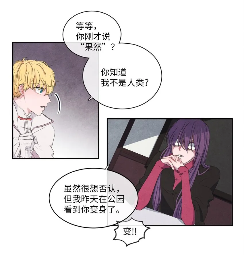 05 表明身份 第9页