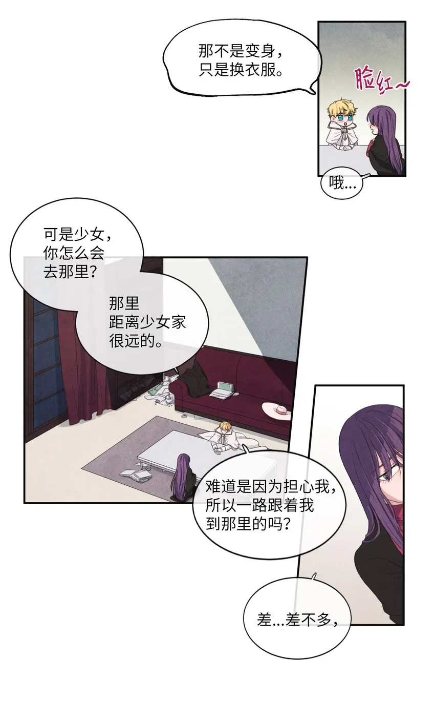 05 表明身份 第10页