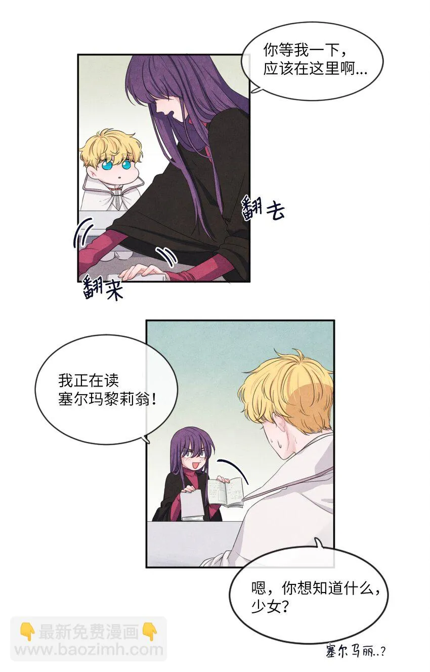 05 表明身份 第14页