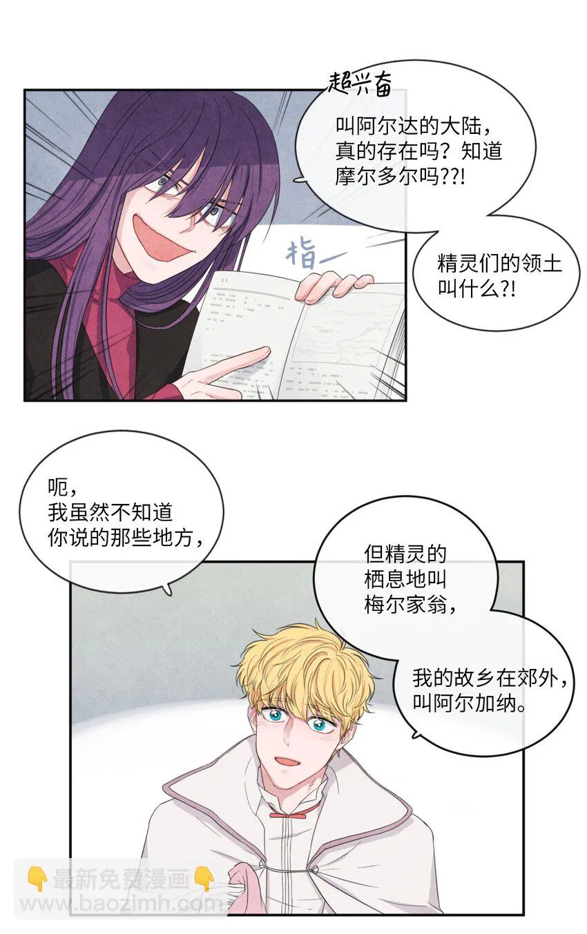 05 表明身份 第15页