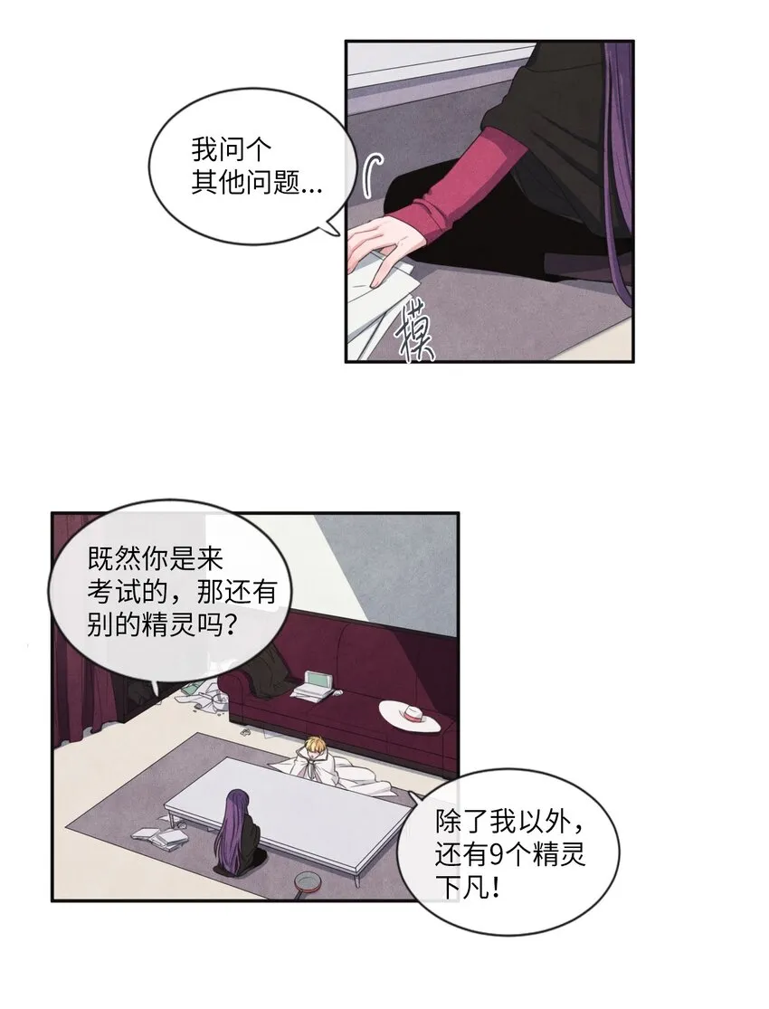 05 表明身份 第17页