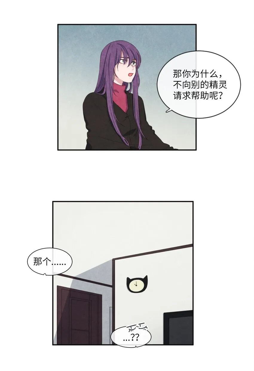 05 表明身份 第18页