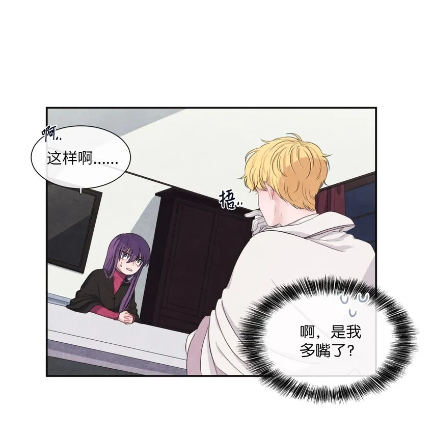 05 表明身份 第20页