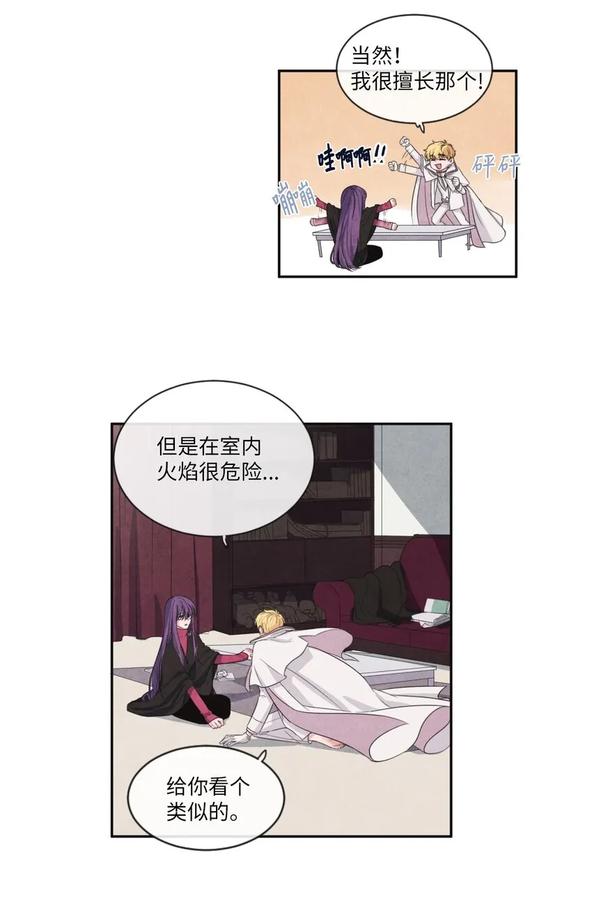05 表明身份 第22页
