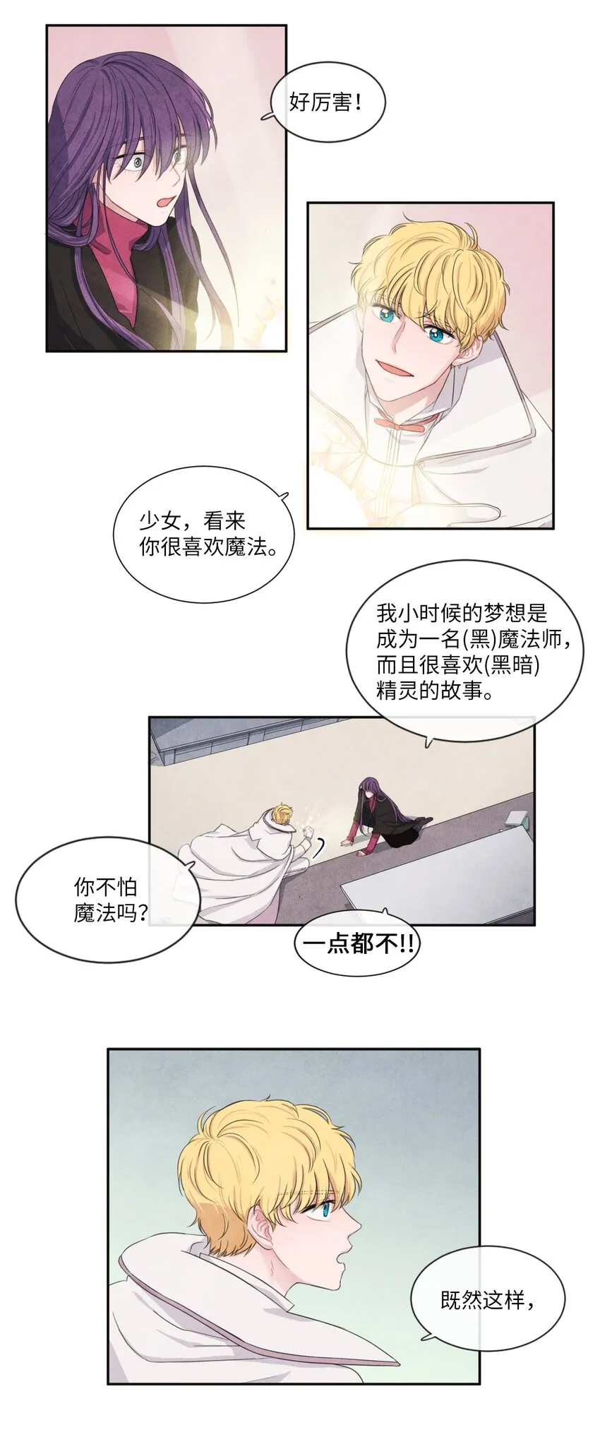 05 表明身份 第24页