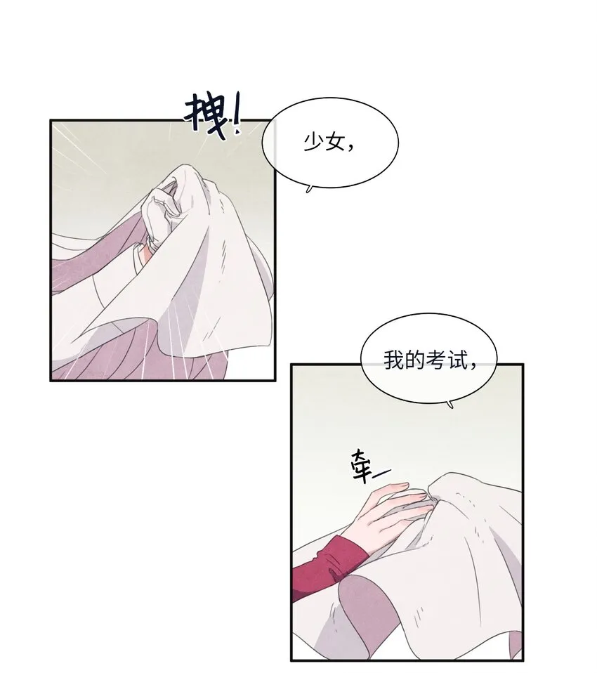05 表明身份 第25页