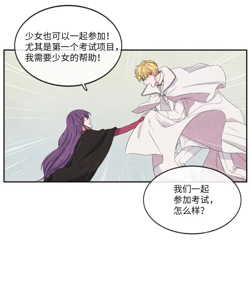 05 表明身份 第26页