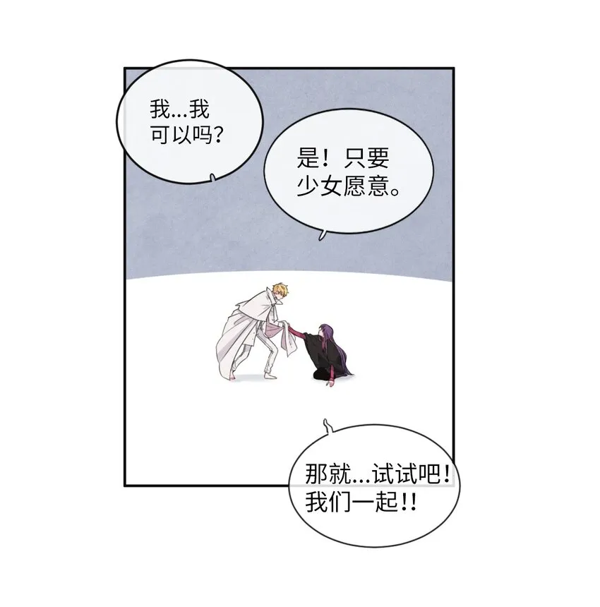 05 表明身份 第27页