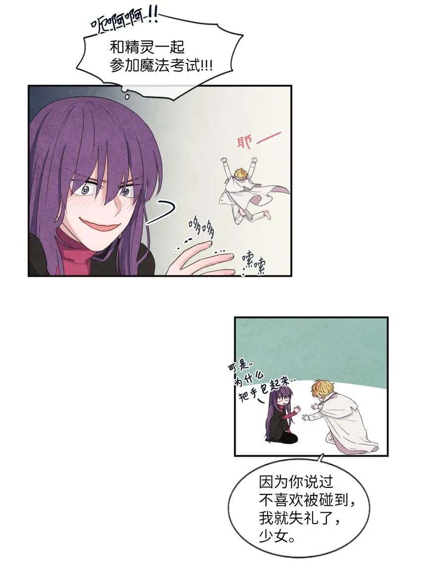 05 表明身份 第28页