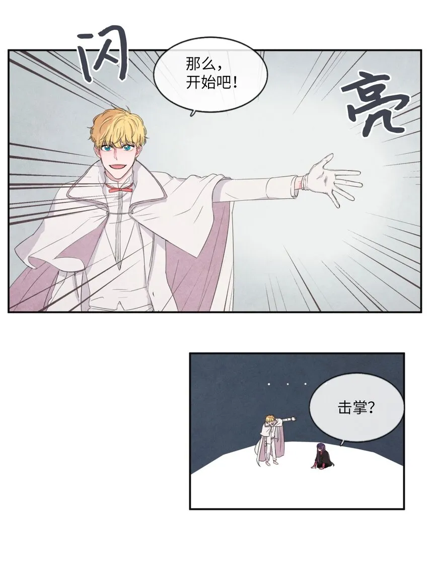 05 表明身份 第29页