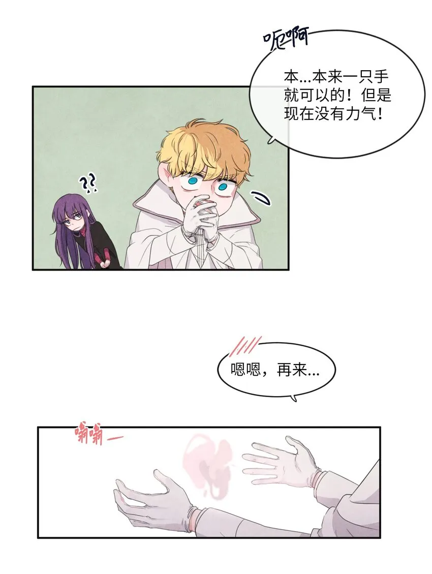 05 表明身份 第30页