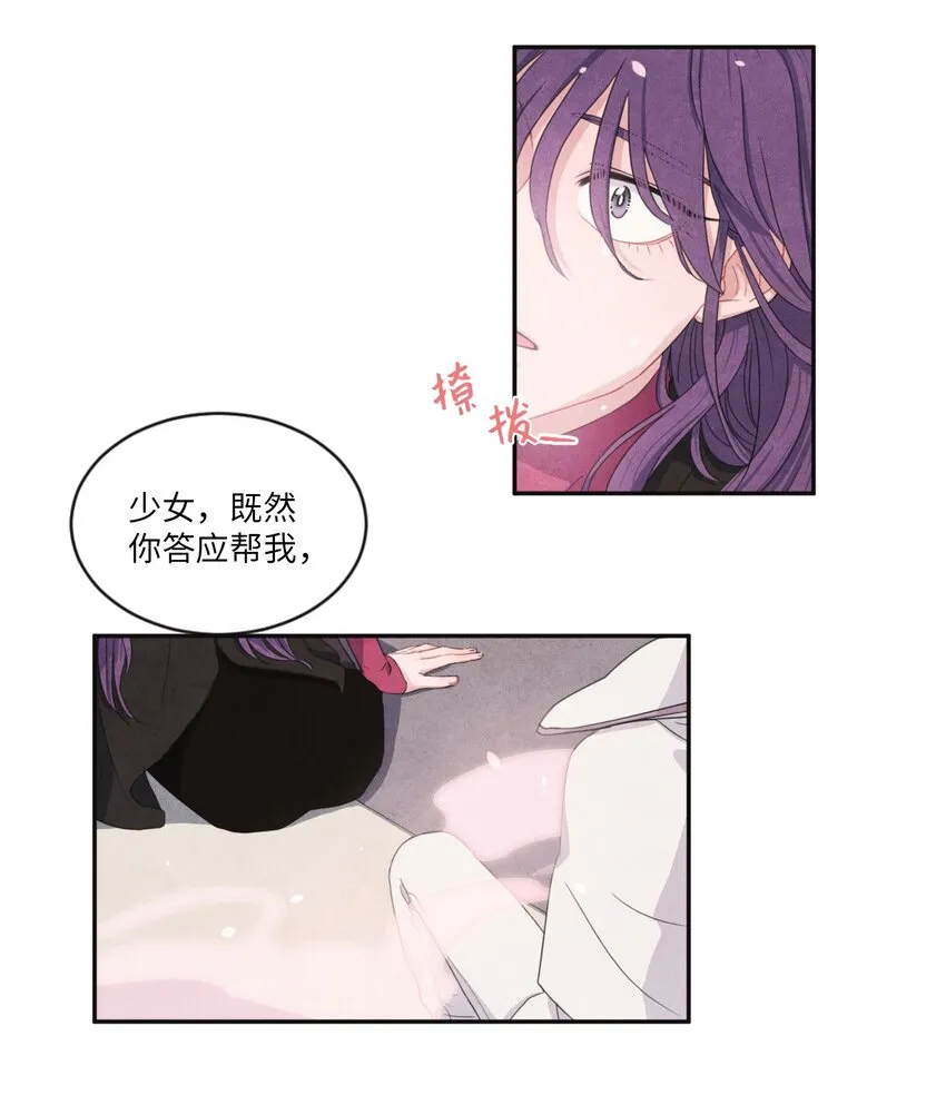 05 表明身份 第32页