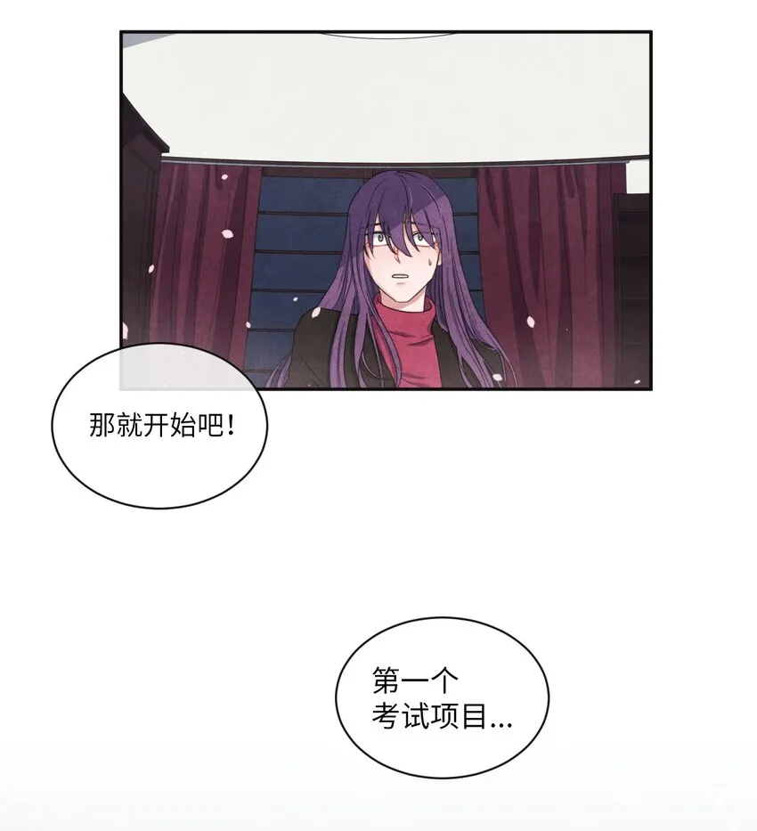 05 表明身份 第33页