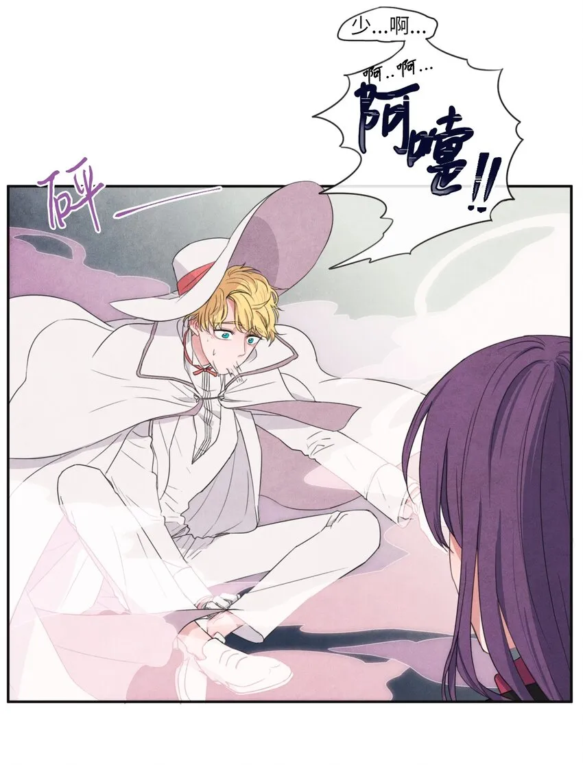 04 惹祸了 第40页