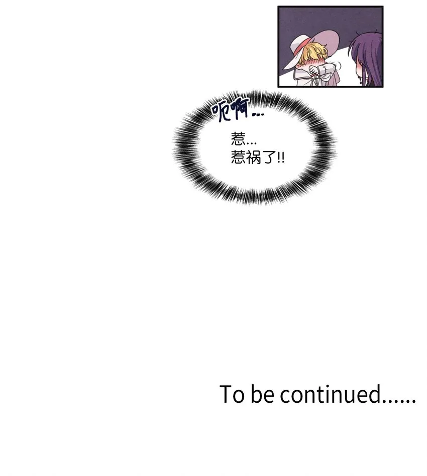 04 惹祸了 第42页
