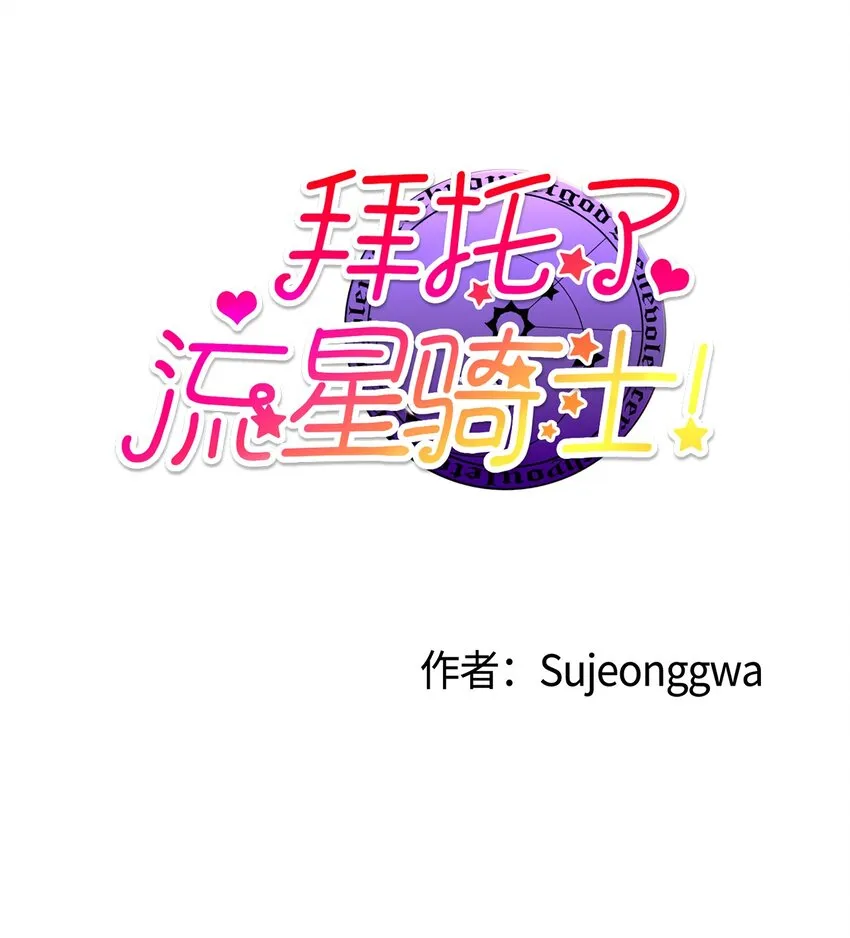 03 百宝箱丢了 第1页