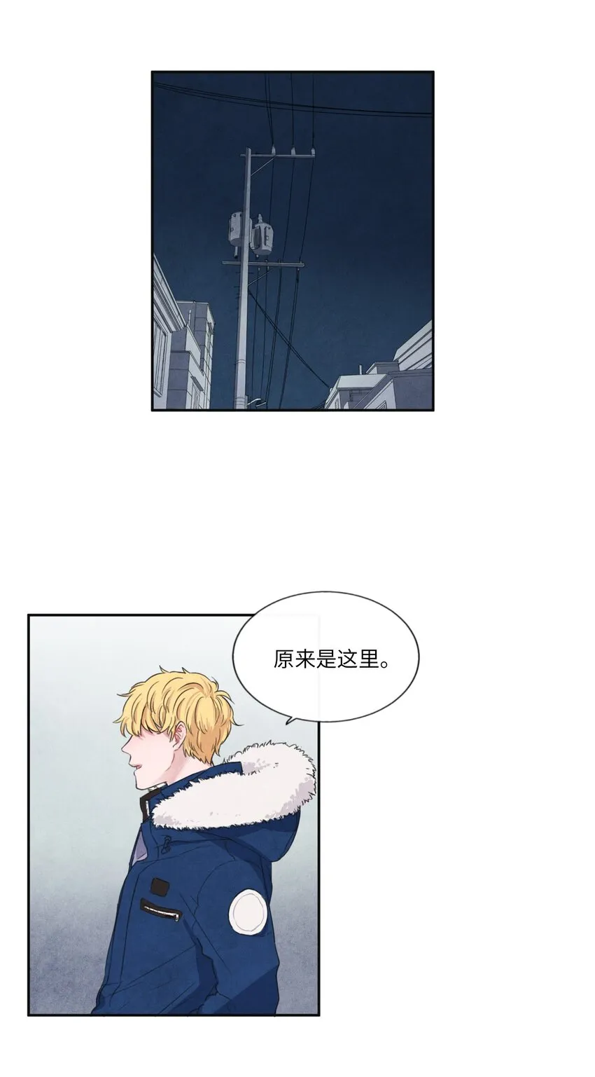 03 百宝箱丢了 第14页