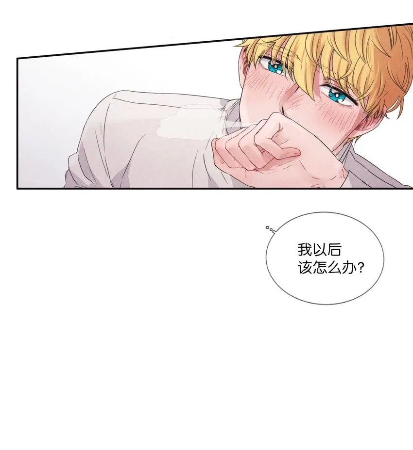 03 百宝箱丢了 第34页