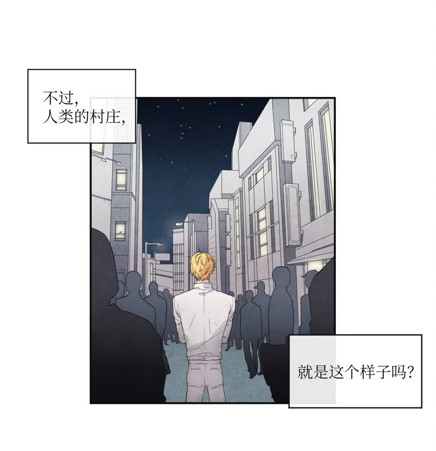 03 百宝箱丢了 第35页
