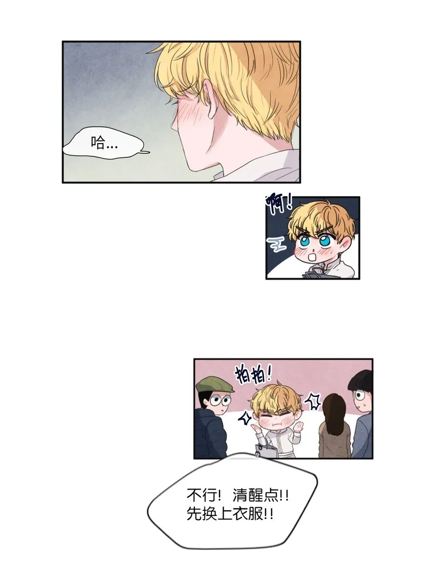 03 百宝箱丢了 第36页