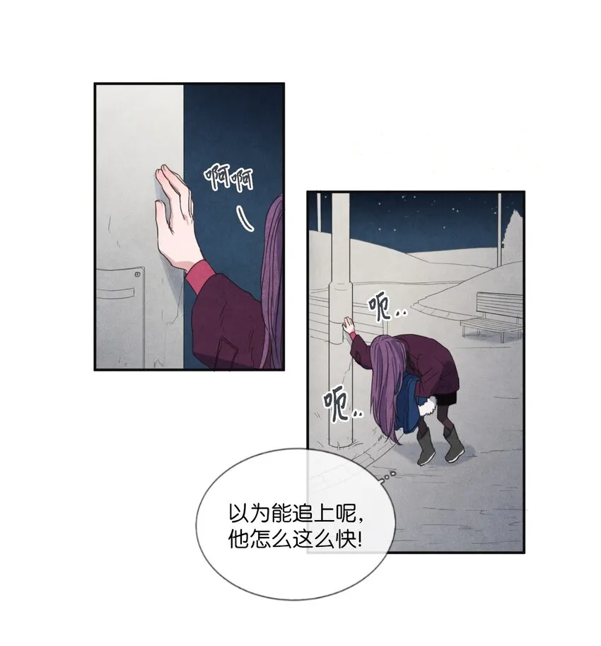 03 百宝箱丢了 第38页