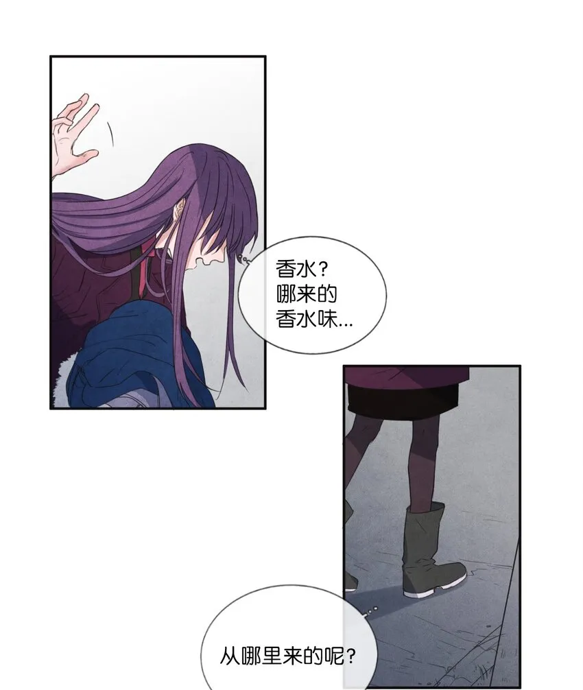 03 百宝箱丢了 第39页