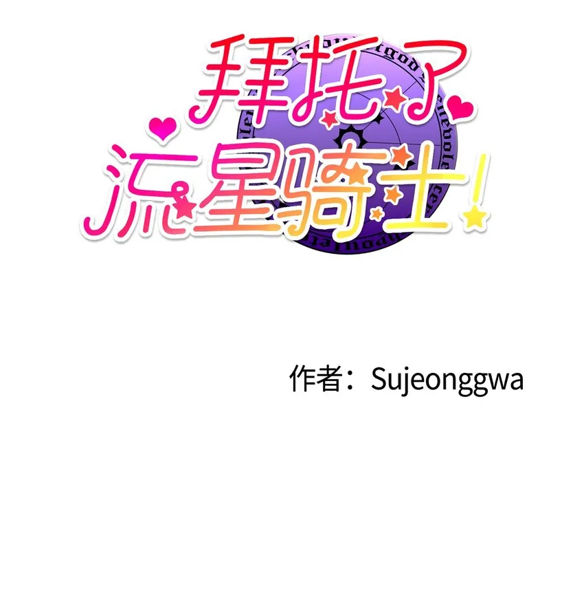 02 来这里的理由 第1页