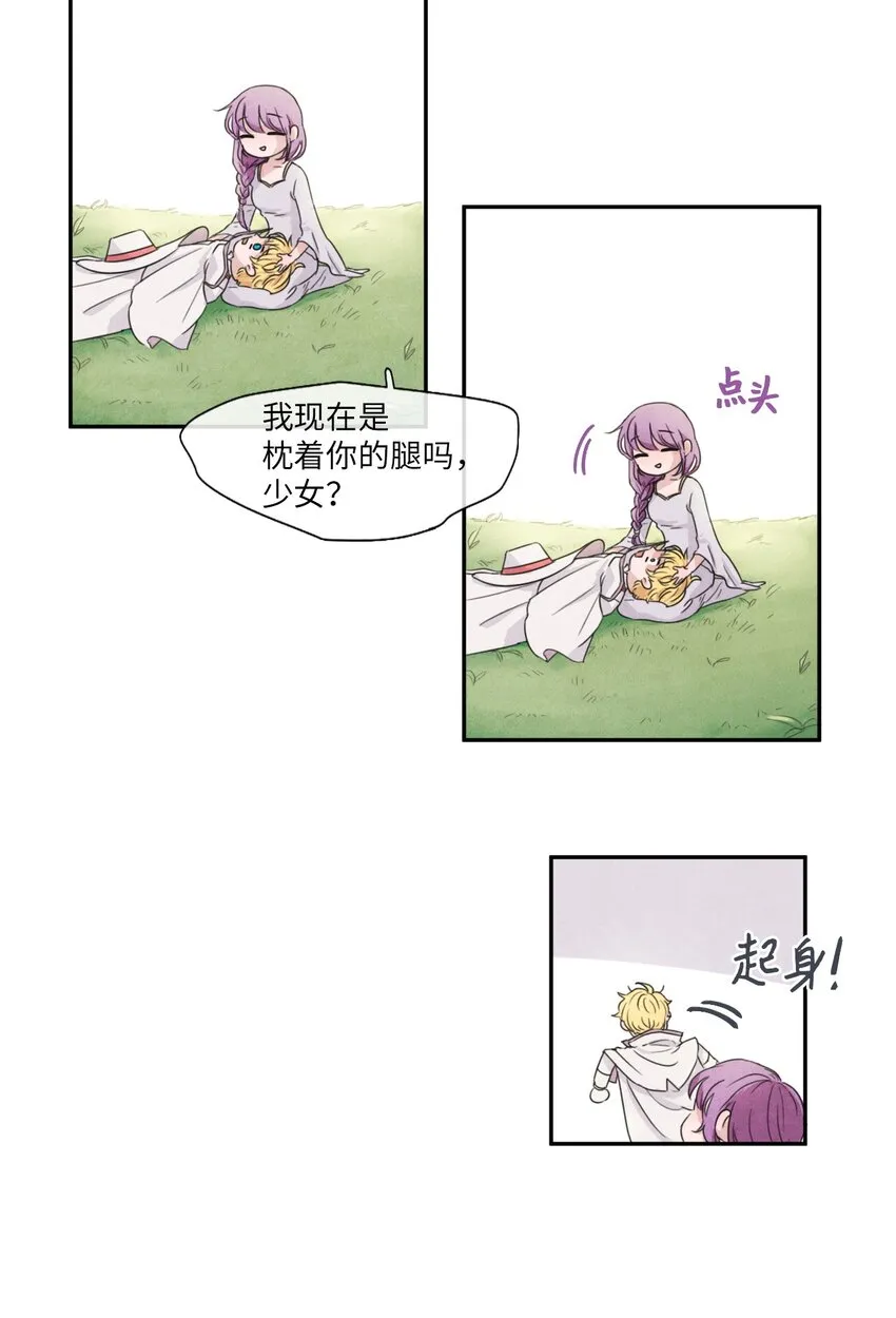 02 来这里的理由 第4页