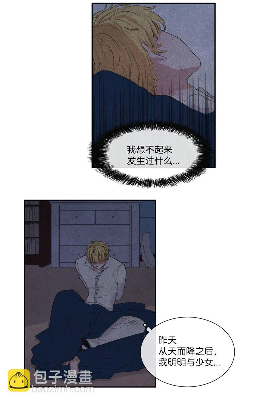 02 来这里的理由 第12页