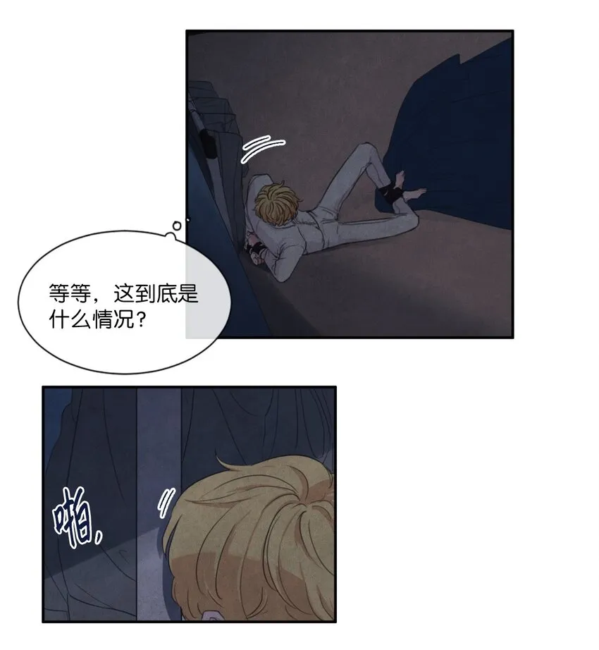 02 来这里的理由 第15页