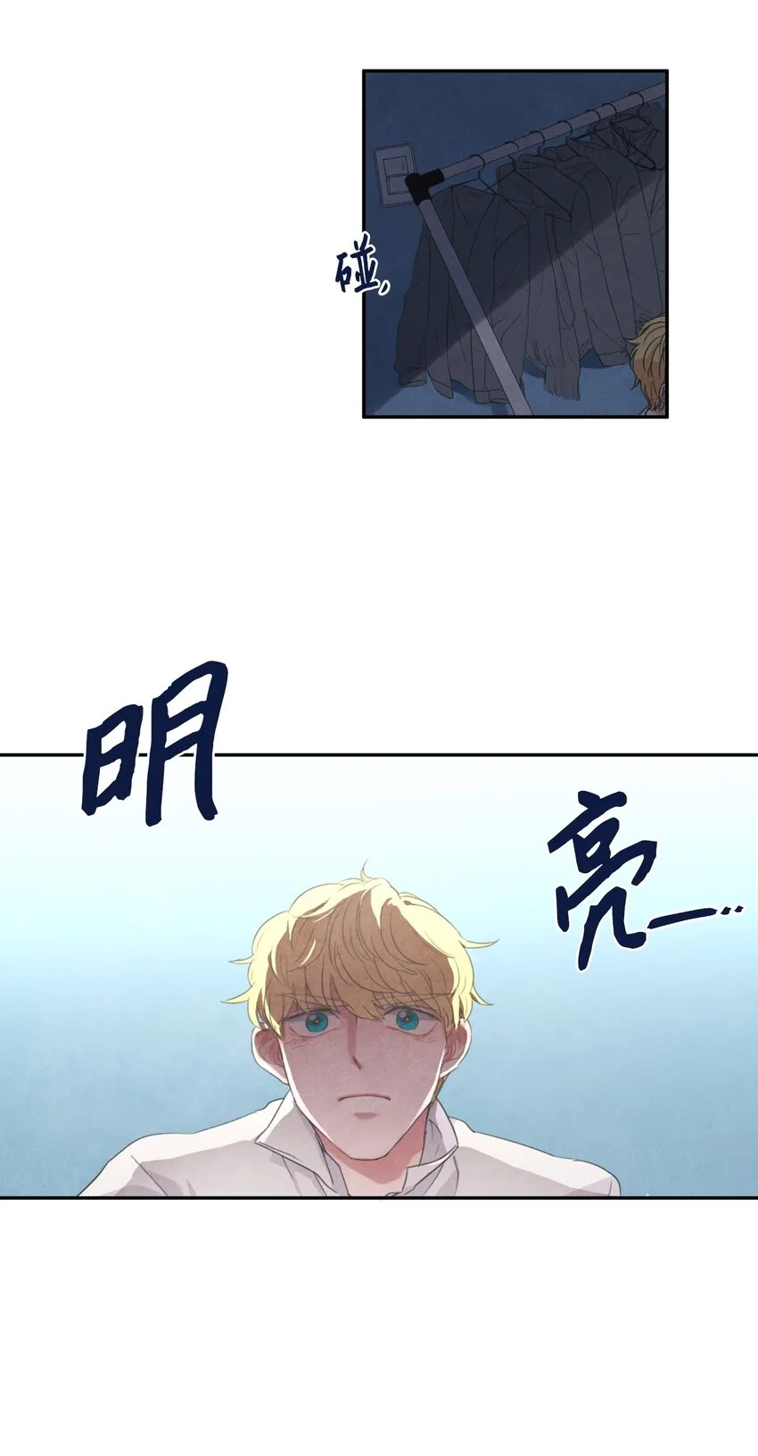 02 来这里的理由 第16页