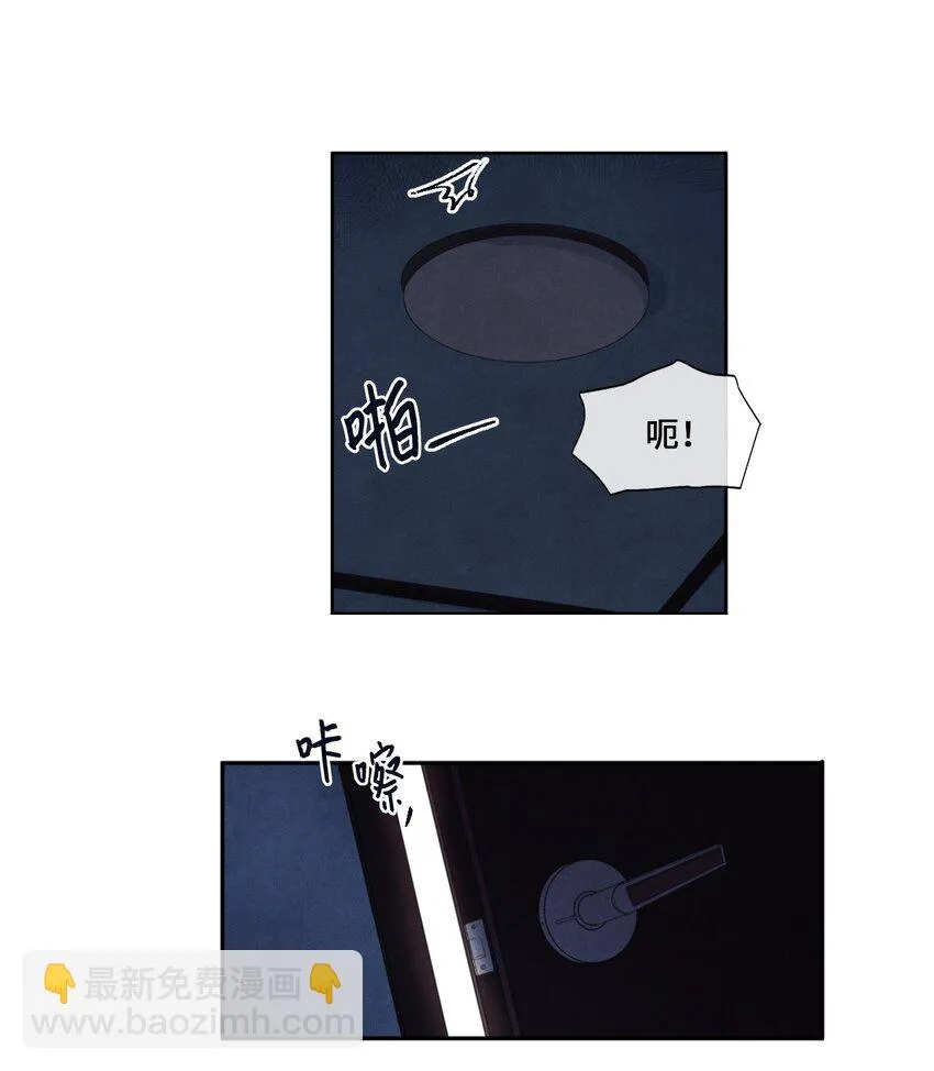 02 来这里的理由 第22页