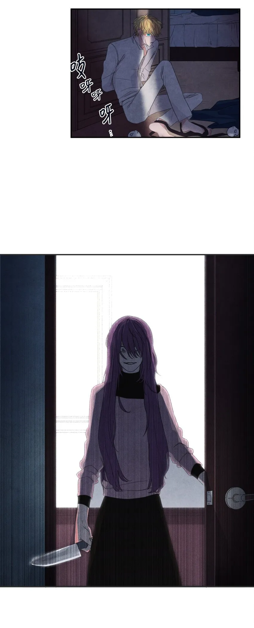 02 来这里的理由 第23页