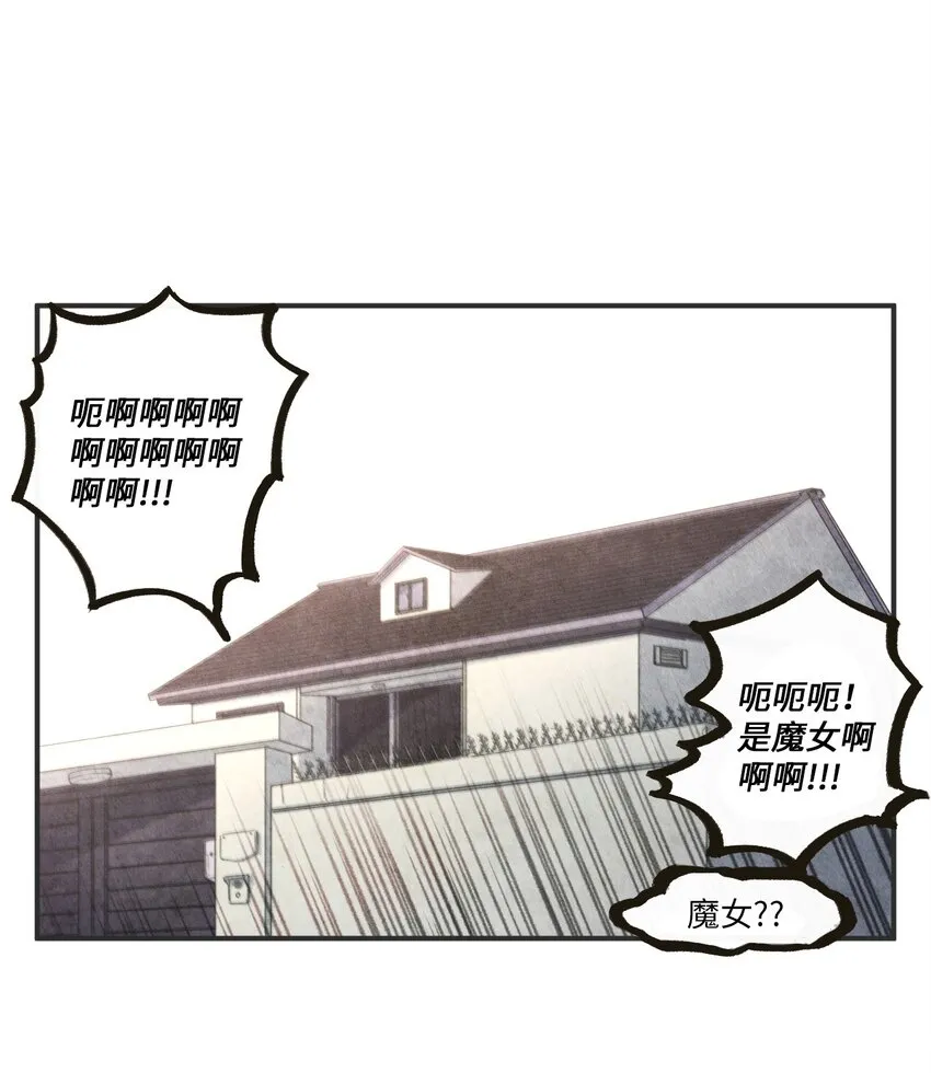 02 来这里的理由 第25页