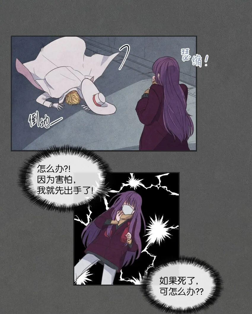 02 来这里的理由 第30页