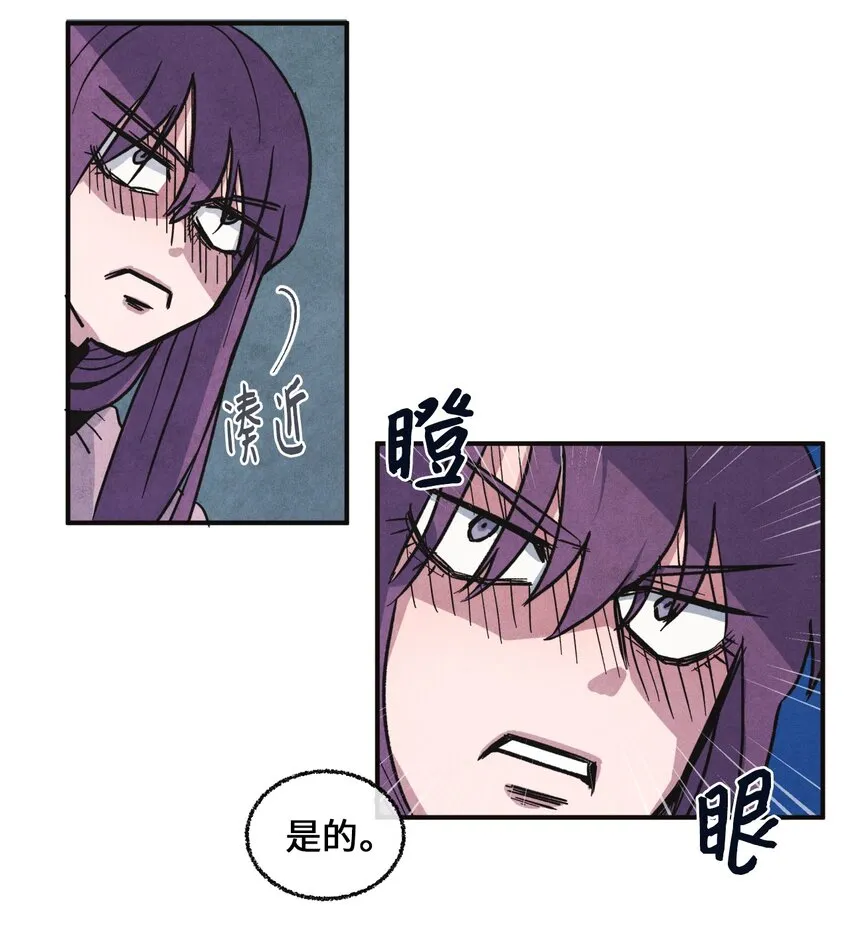 02 来这里的理由 第36页