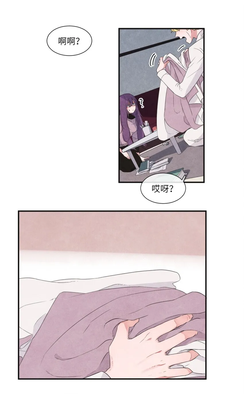 02 来这里的理由 第38页