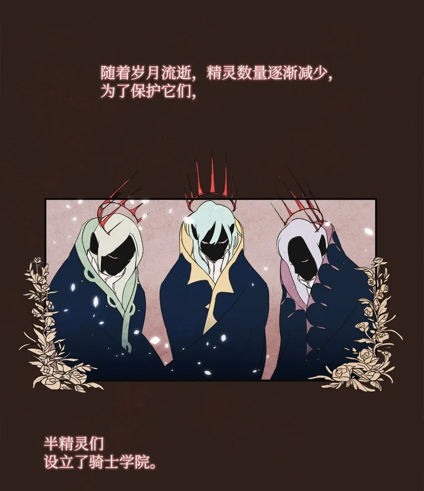 01 终于相见 第4页