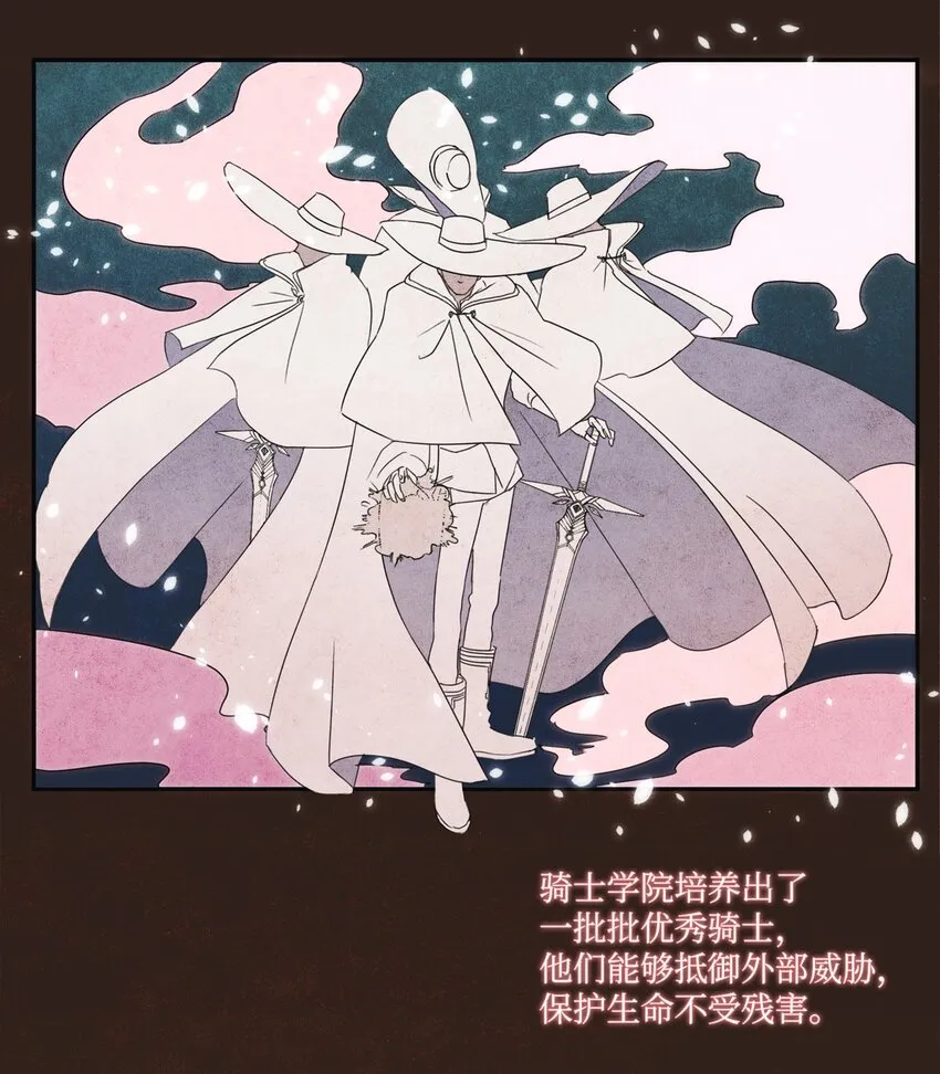 01 终于相见 第5页