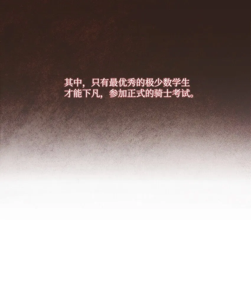 01 终于相见 第6页