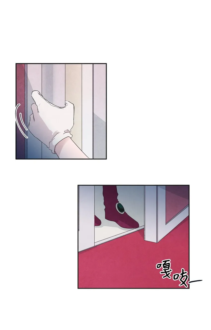 01 终于相见 第8页