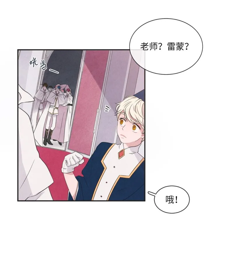 01 终于相见 第15页