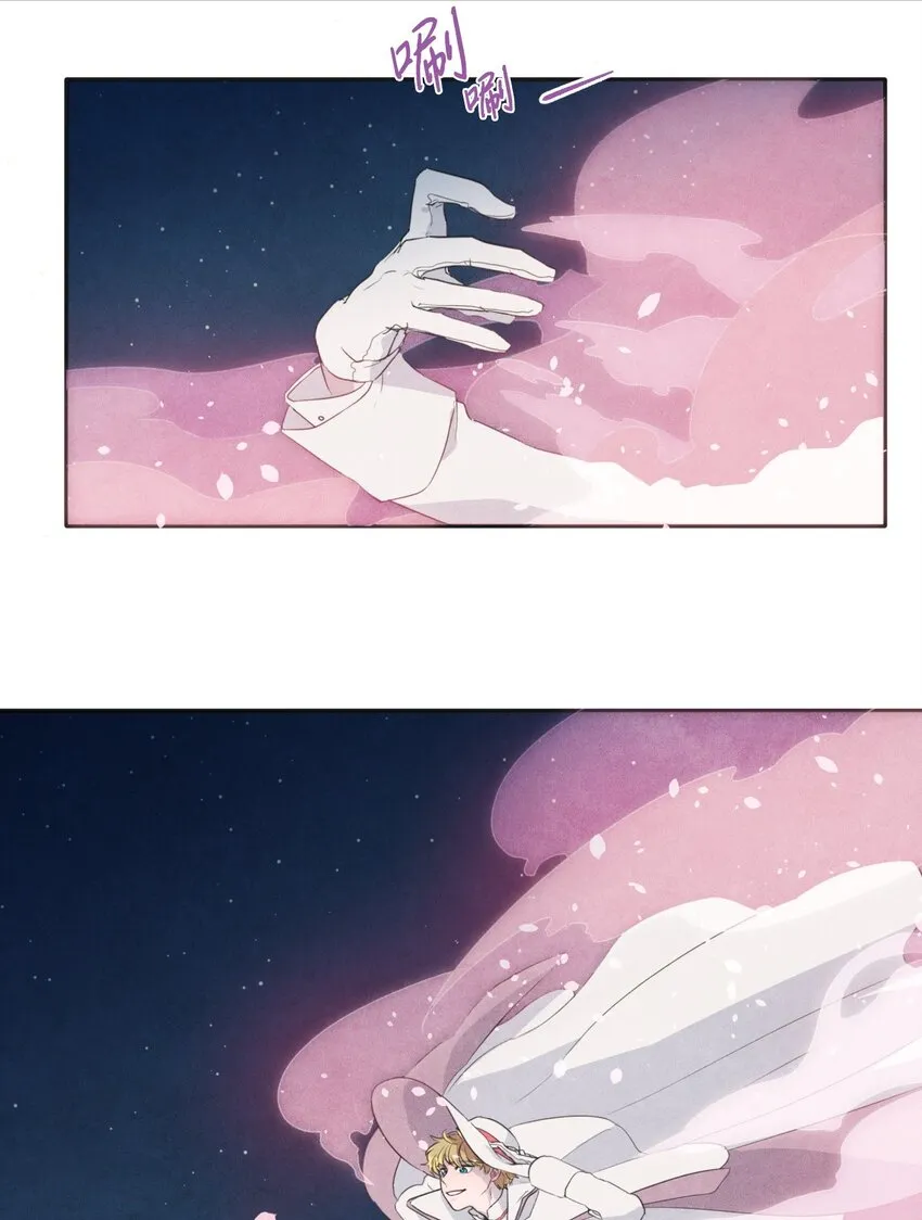 01 终于相见 第28页
