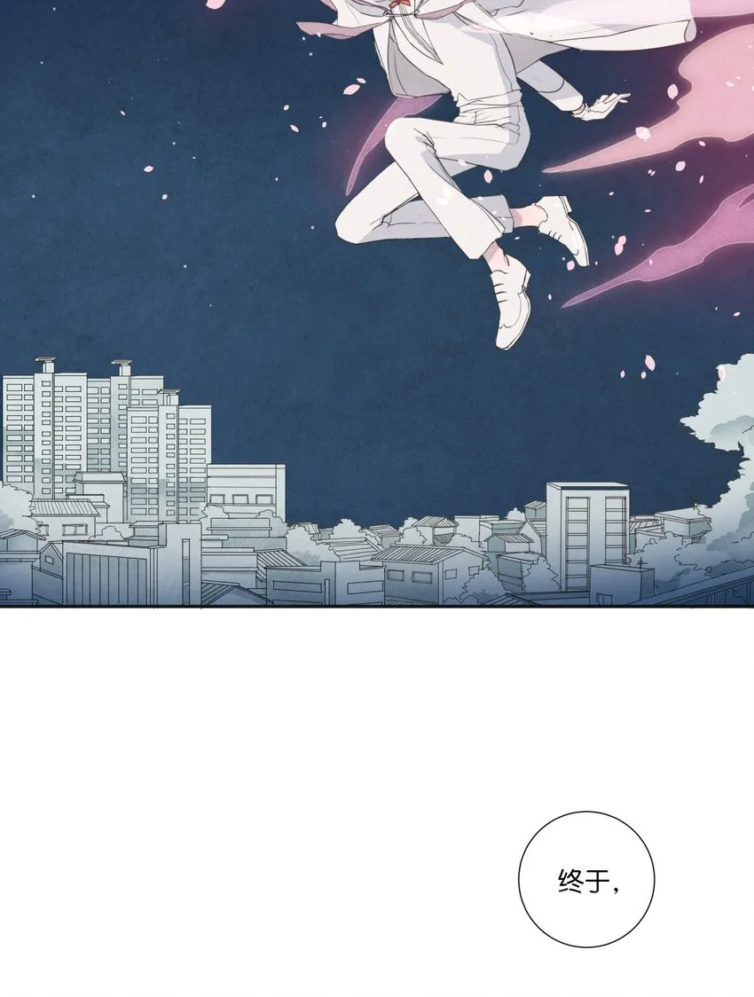 01 终于相见 第29页