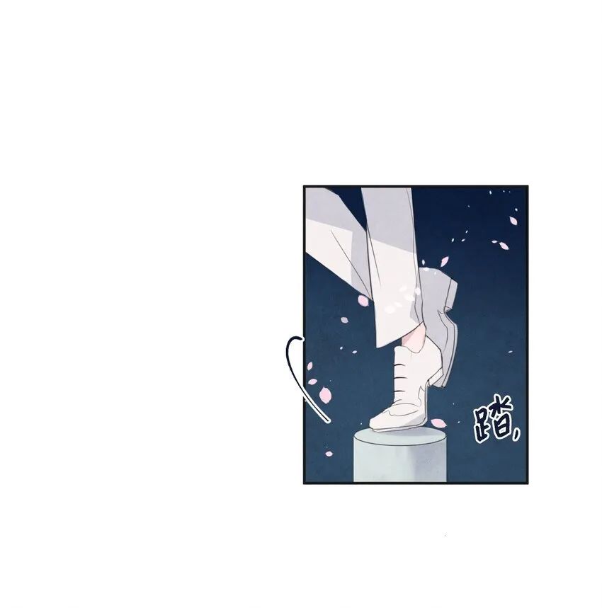 01 终于相见 第32页