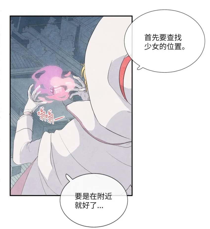 01 终于相见 第34页