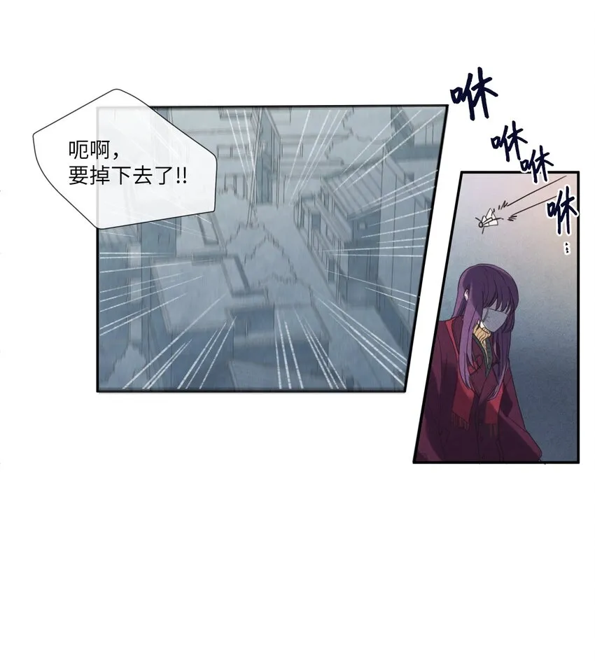 01 终于相见 第37页