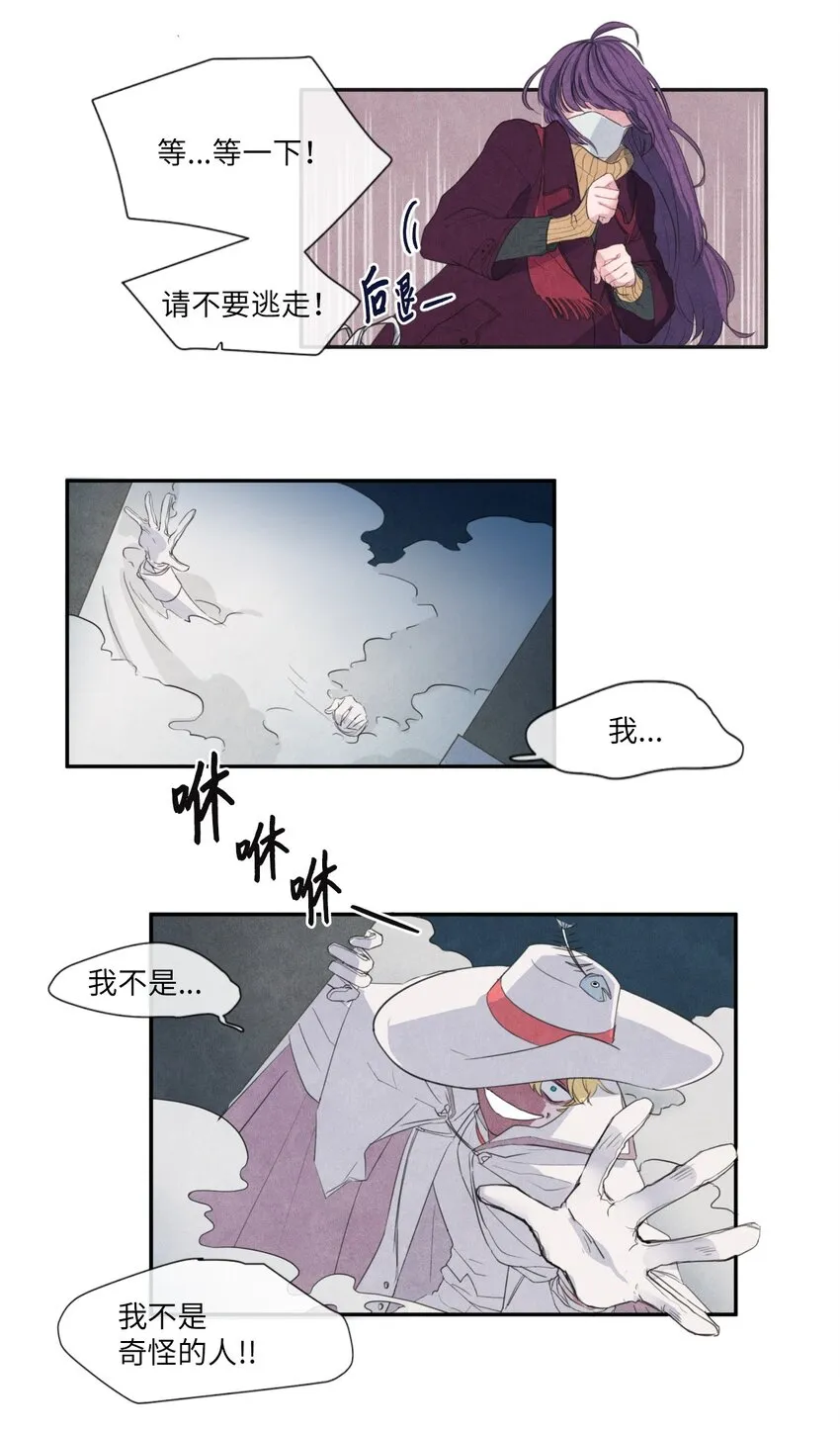 01 终于相见 第40页