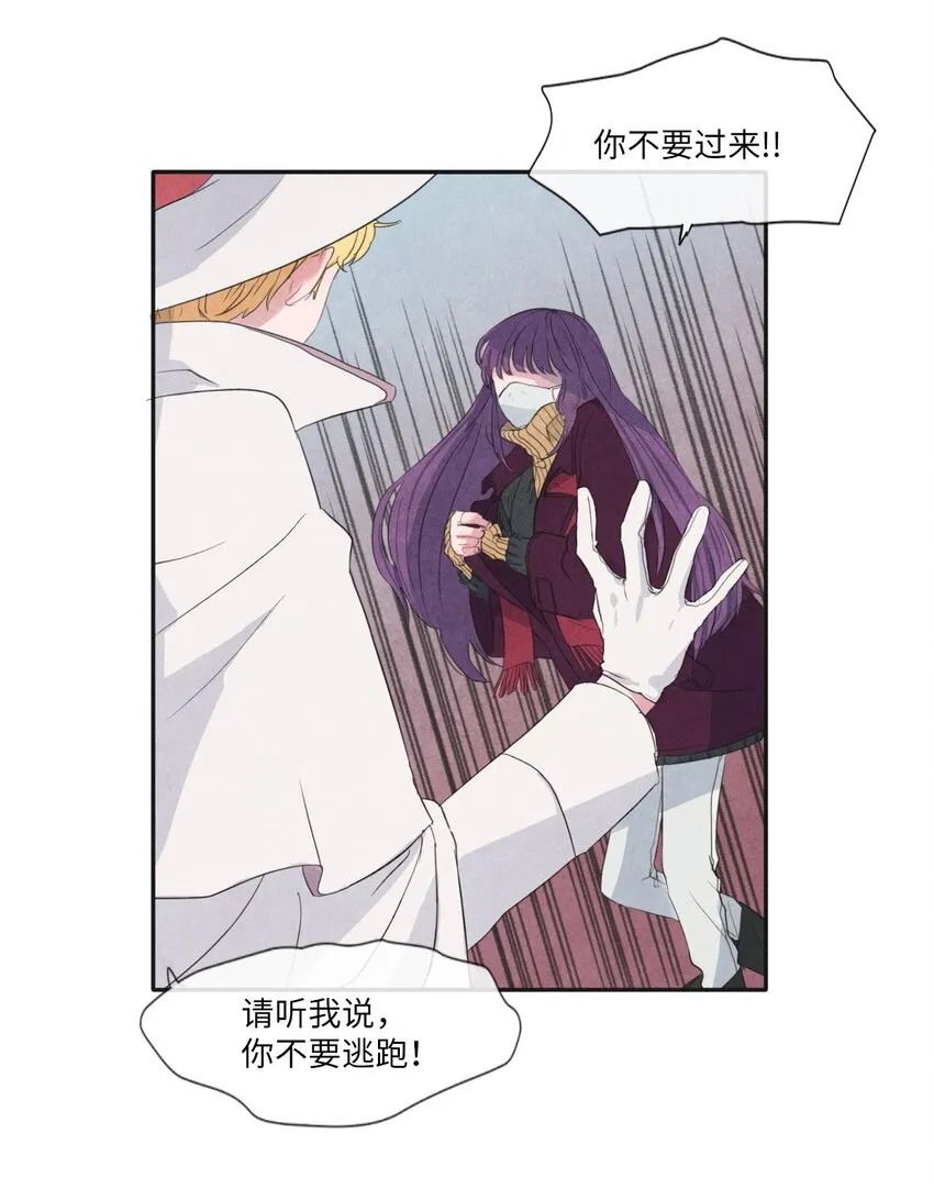 01 终于相见 第41页