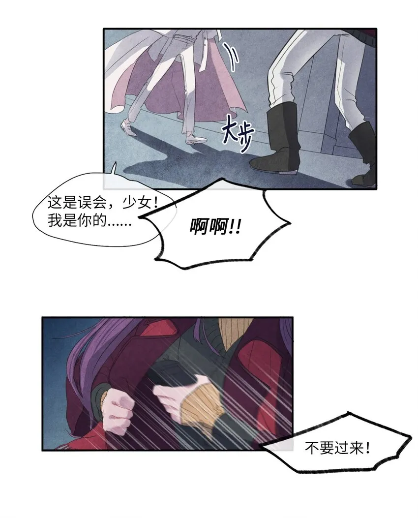 01 终于相见 第42页